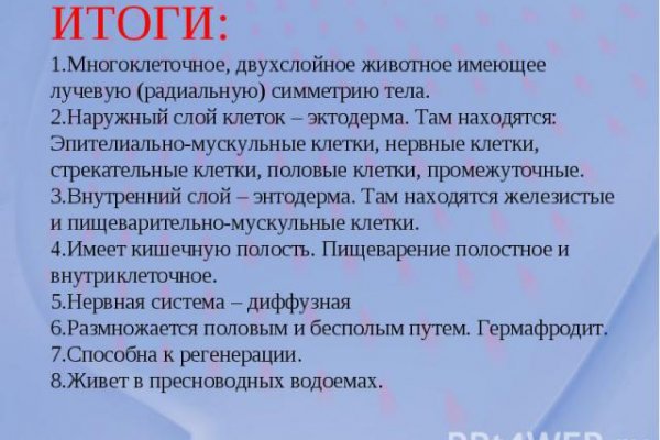 Рабочее зеркало кракен