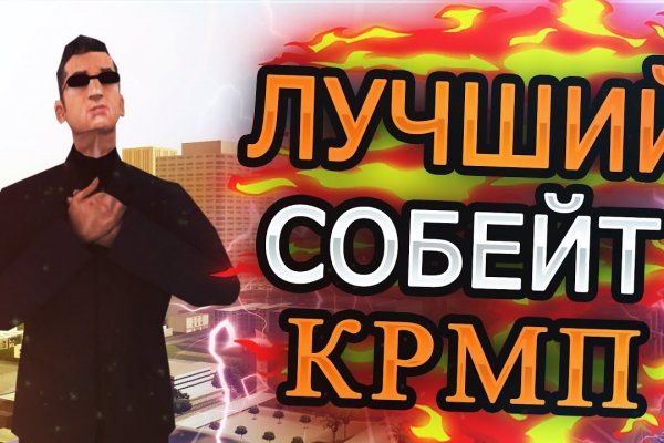 Кракен даркнет скачать