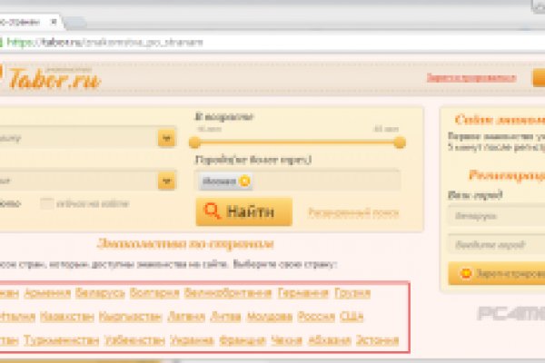 Кракен ссылка gigageek ru