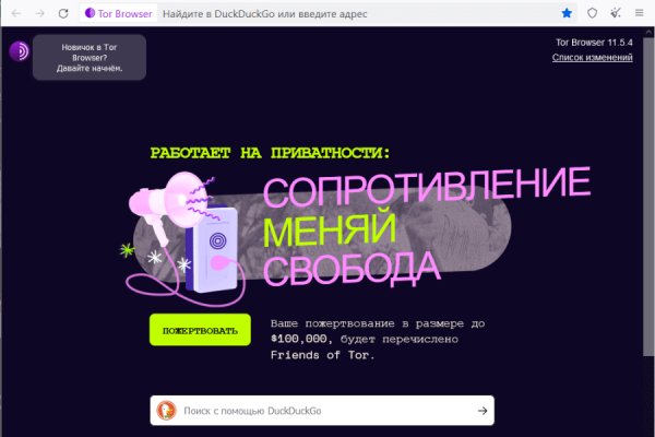Кракен маркет что