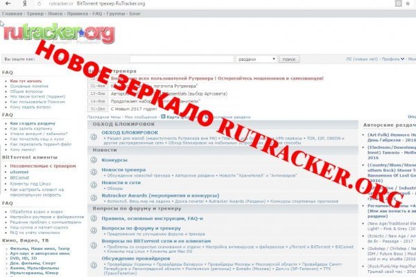 Kraken рабочее зеркало