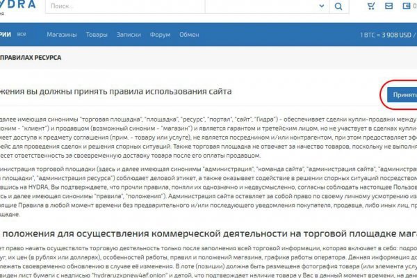 Кракен клирнет ссылка