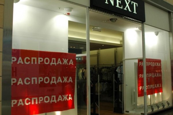 Что за кракен маркет