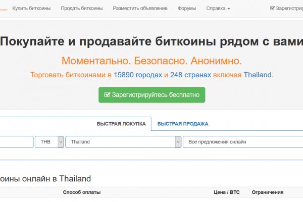 Solaris site