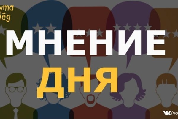 Кракен нет