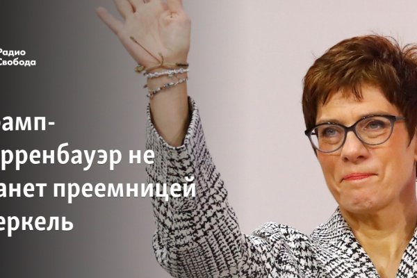 Кракен kr2web in