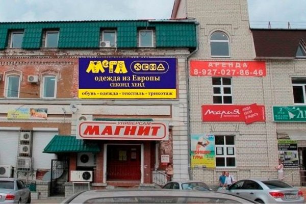 Кракен через тор браузер