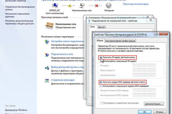 Найти ссылку кракен