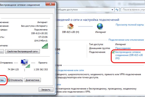 Kraken ссылка зеркало рабочее