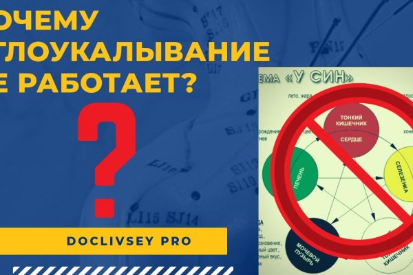 Ссылка на кракен тор магазин
