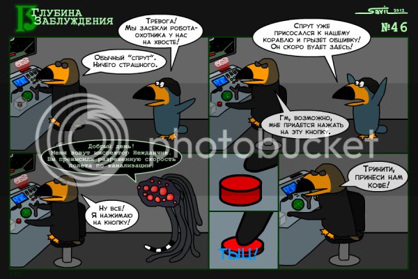 Kraken 21at