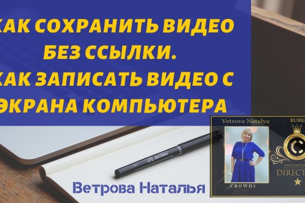 Кракен новый маркетплейс