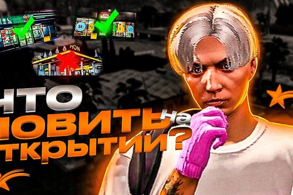 Ссылка на кракен официальный сайт