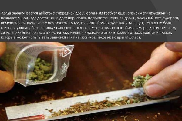 Вход в кракен