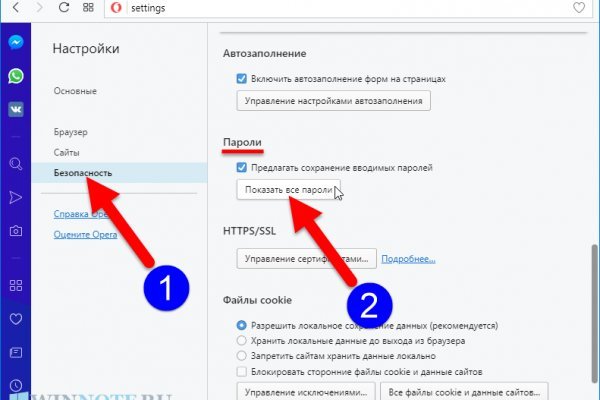 Кракен даркнет маркет