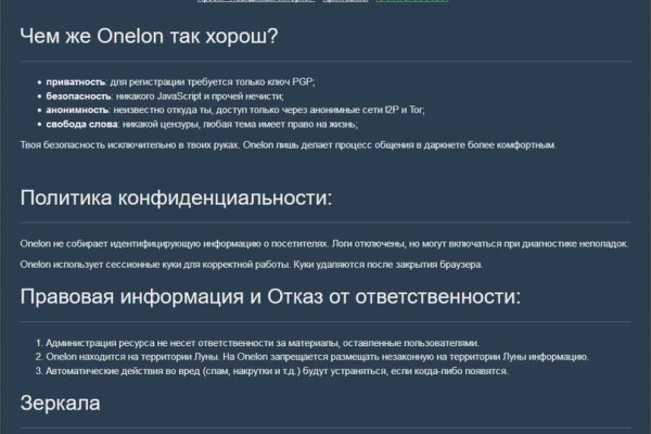 Войти в кракен