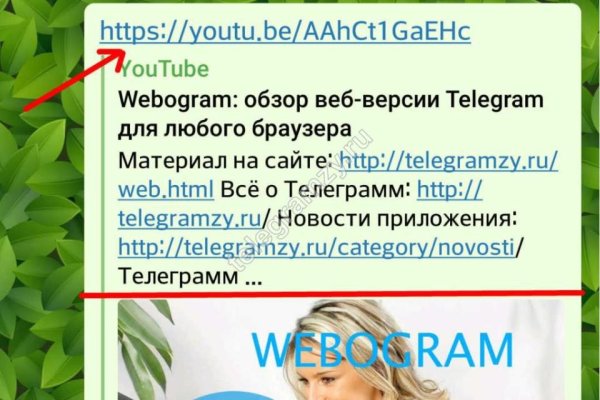 Рабочая ссылка на кракен