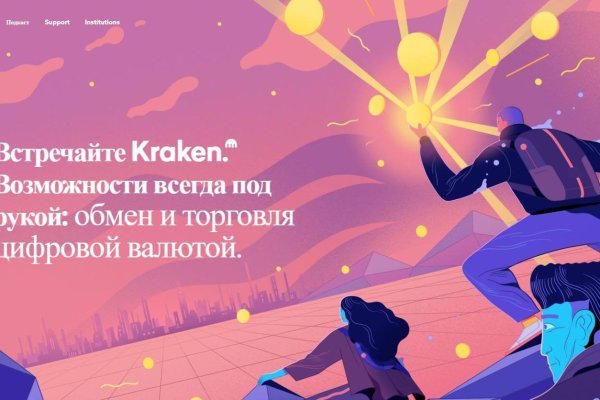 Кракен маркет darknet