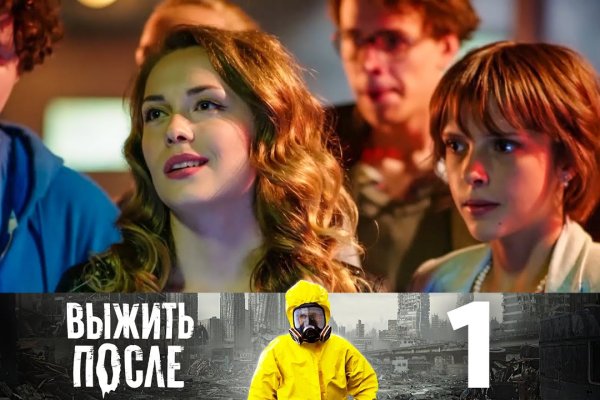 Kraken даркнет что это