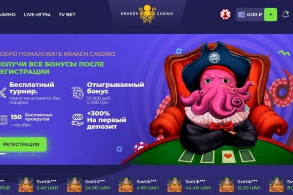 Доступ к kraken через vpn
