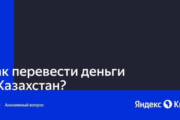 Кракен сайт наркота