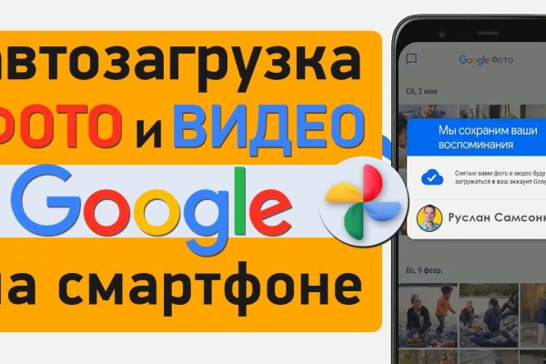 Кракен официальный сайт онион