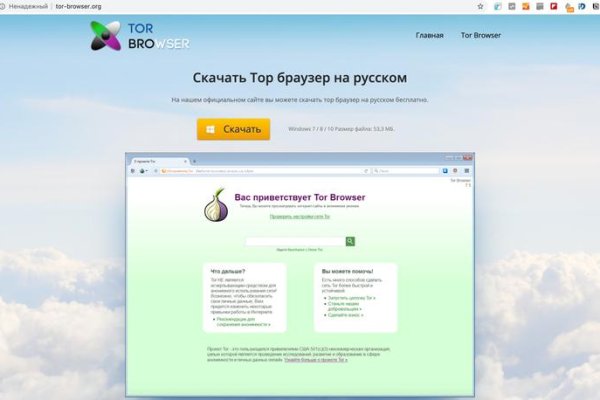 Kraken новая ссылка