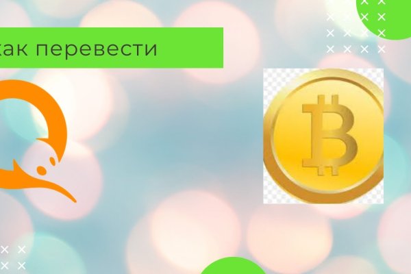Вместо гидры