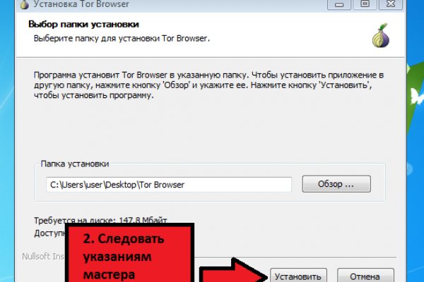 Kraken торговая площадка ссылка