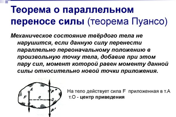Как восстановить пароль на кракене
