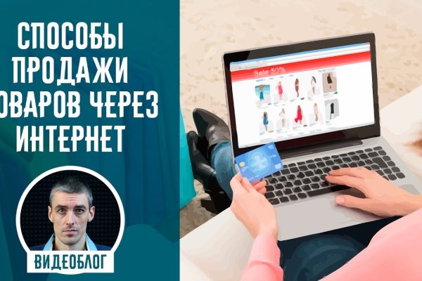 Как открыть ссылку с кракена
