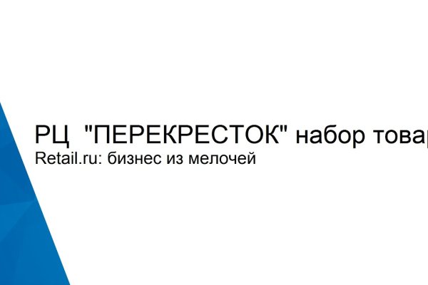 Kraken зеркала gigageek ru