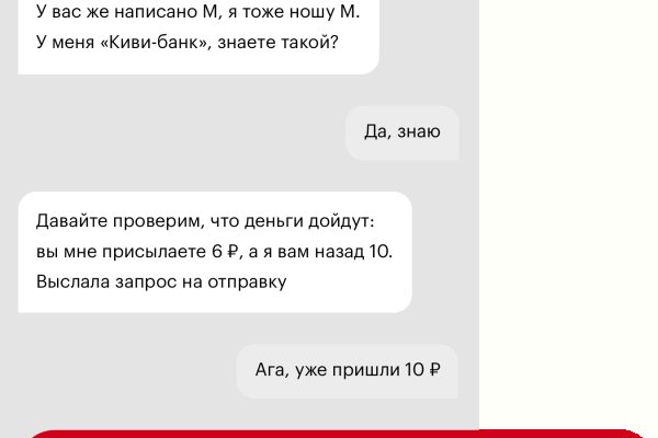 Почему не работает кракен сегодня