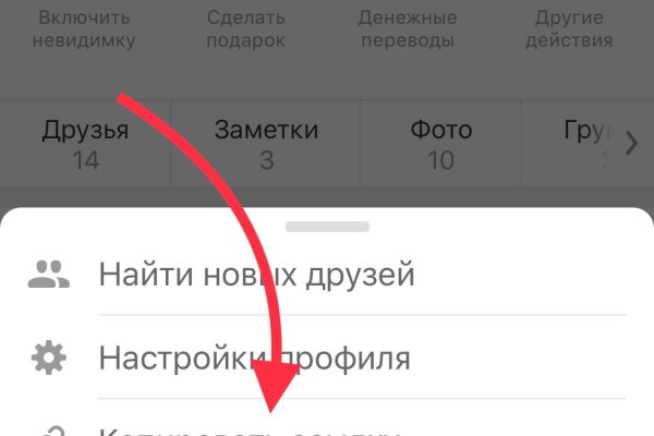 Kraken рабочая ссылка 2025
