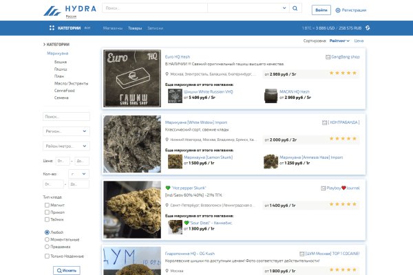 Действующие ссылки на кракен