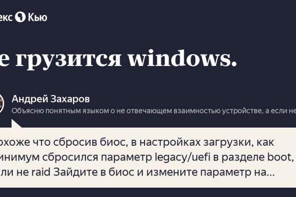 Кракен черный сайт