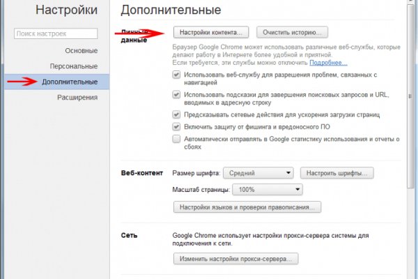 Что такое кракен плейс