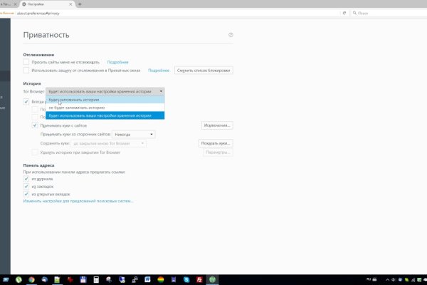 Кракен даркнет только через стор