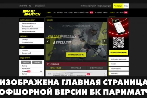 Кракен даркнет скачать