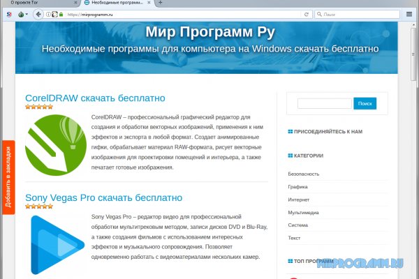 Kraken tor зеркало