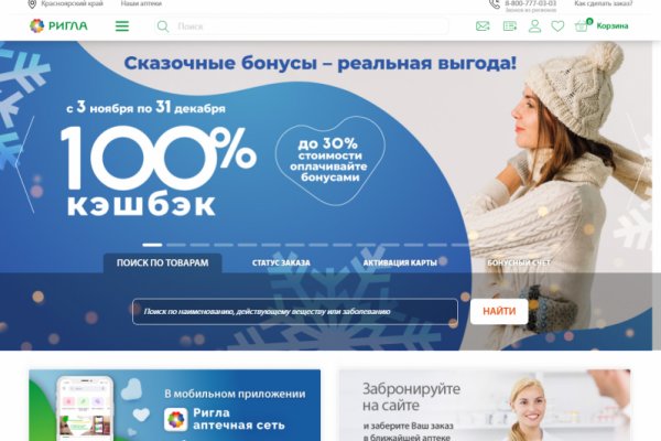 Кракен ссылка оригинал