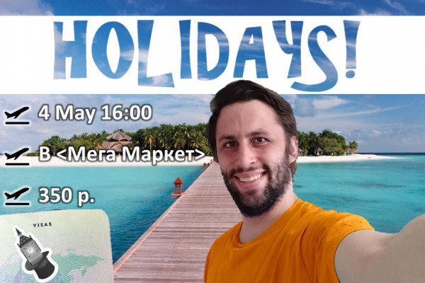 Маркетплейс кракен kraken