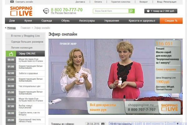 Кракен верное зеркало