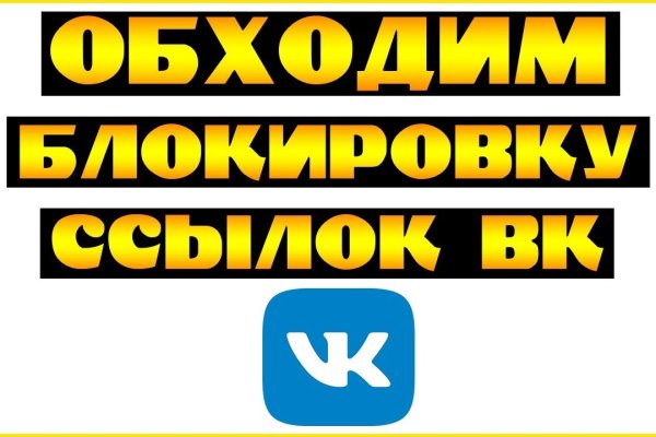 Кракен онион зеркало
