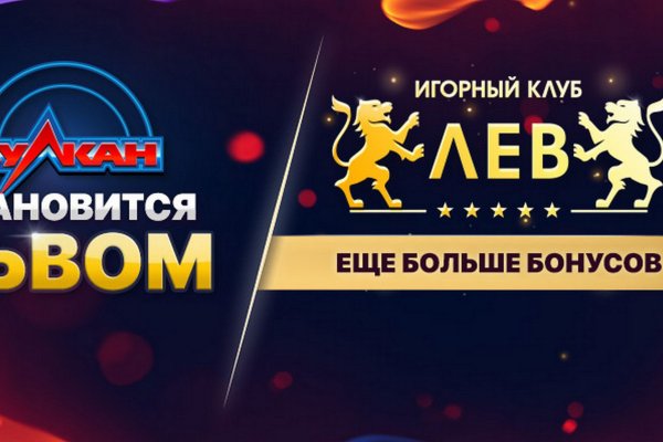 Аккаунты кракен