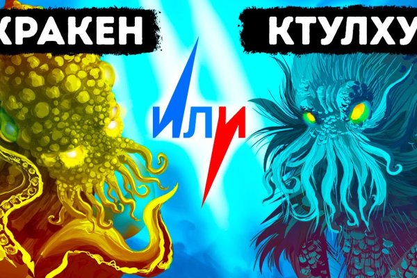 Кракен ссылка trikky