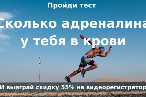 Кракен упал