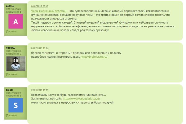 Kraken darknet market ссылка